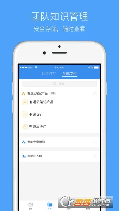 �е���Э������¼������v1.2.0 ��Ѱ��ͼ3