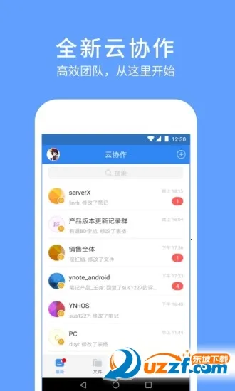 �е���Э������¼������v1.2.0 ��Ѱ��ͼ1