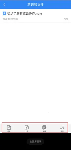 �е���Э������¼������