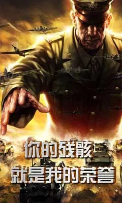 赤色要塞单机版30条命v2.0.110 官方正版截图0