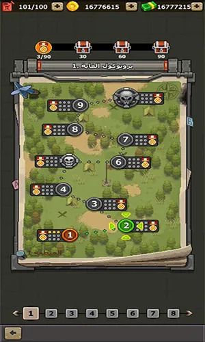 赤色要塞无敌版v2.0.110 手机版截图4