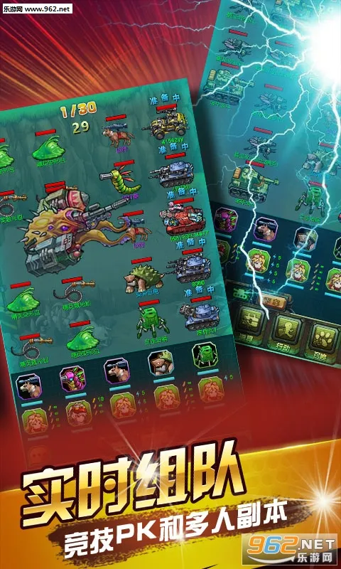 ��ɫҪ����������v2.0.110 �ٷ������ͼ1