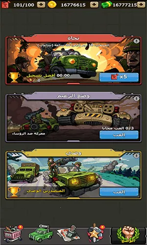 ��ɫҪ�����ɾ��������v2.0.110 ��׿���ͼ4