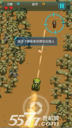 ��ɫҪ�����ɾ��������v2.0.110 ��׿���ͼ1