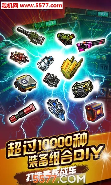 ��ɫҪ�����ɾ��������v2.0.110 ��׿���ͼ0