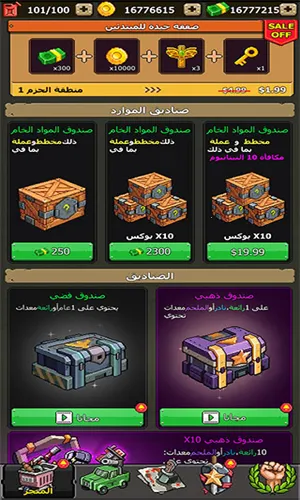 ��ɫҪ����Ϸ�ֻ���v2.0.110 �ֻ����ͼ4