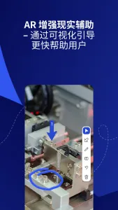 teamviewer�����ƽ��v15.45.269 ��׿���ͼ3