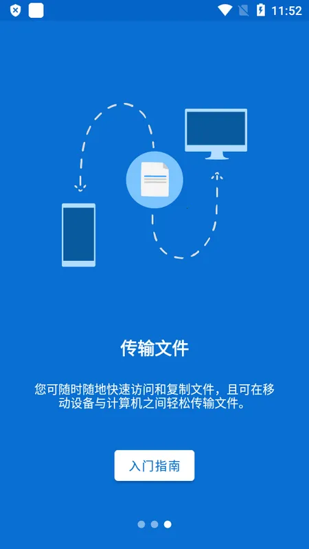 teamviewer�����ƽ��v15.45.269 ��׿���ͼ2