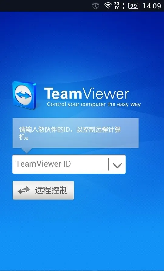 teamviewer�����ƽ��