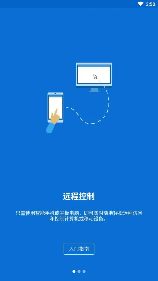 teamviewerQuickSupport����v15.45.269 ��Ѱ��ͼ0