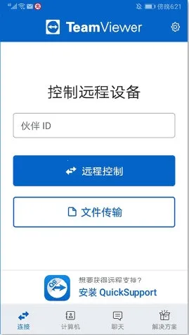 teamviewer��׿����