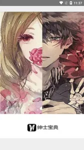 ��ʿ����2.9���°�����v2.0 ��Ѱ��ͼ0