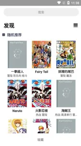 绅士宝典破解版本v2.0 免费版截图4