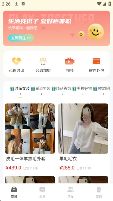 ������̳�v1.0.0 �ٷ������ͼ1