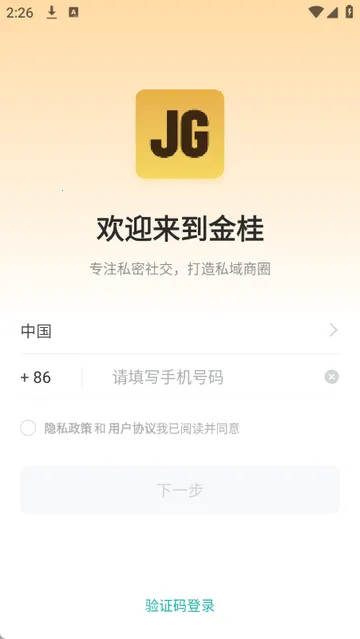 ������̳�v1.0.0 �ٷ������ͼ0