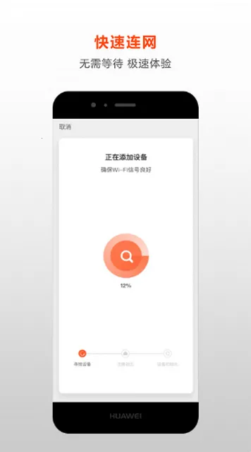 ��ѧ��ѡ�ҾӰ�׿���ֻ���v1.0.0 ��Ѱ��ͼ1