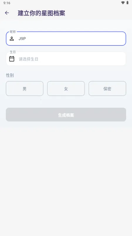 Divine������2026���ذ�װv1.0.0 �ֻ����ͼ2