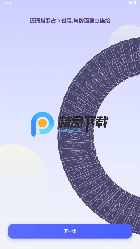 Divine������2026���ذ�װ