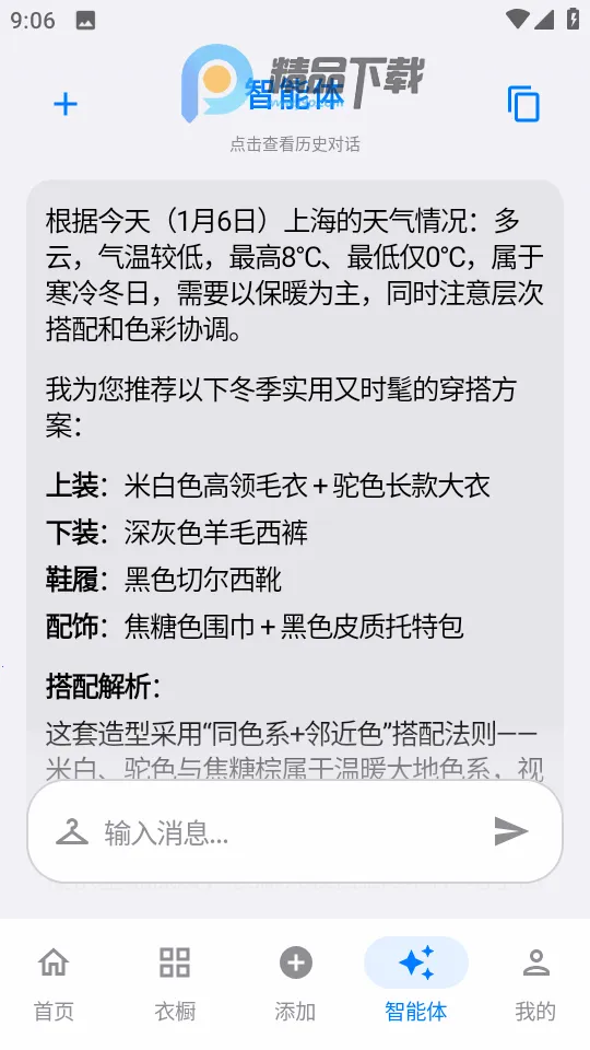 ����AI�³�v1.0.0 ��׿���ͼ0