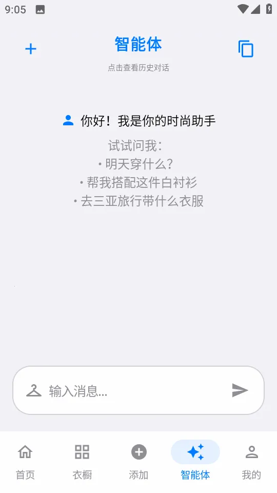 ����AI�³�v1.0.0 ��׿���ͼ2