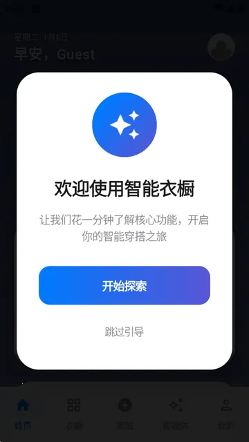 ����AI�³�