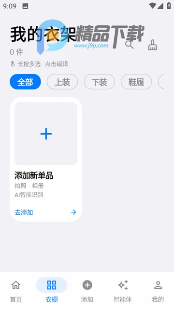 ����AI�³�