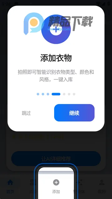 ����AI�³�