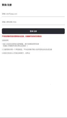 尘墨v3.0.0 手机版截图4