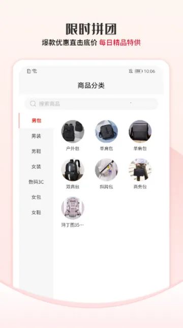 ������ѡ����2026�ٷ�����v1.2.17 ��׿���ͼ1