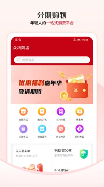 ������ѡ����2026�ٷ�����v1.2.17 ��׿���ͼ2