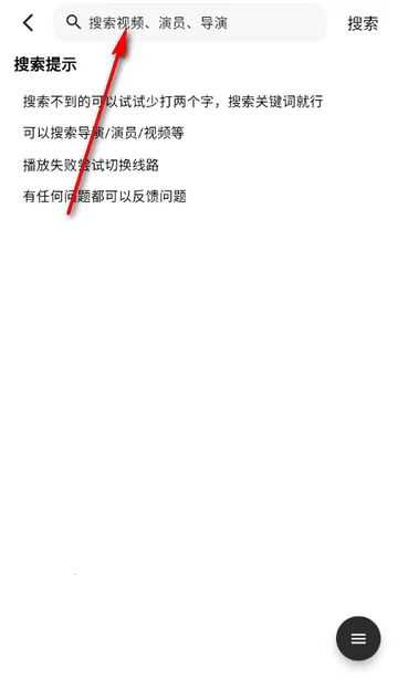 听心视频追剧最新手机版 听心视频追剧最新手机版