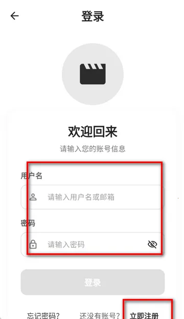听心视频追剧软件 听心视频追剧软件