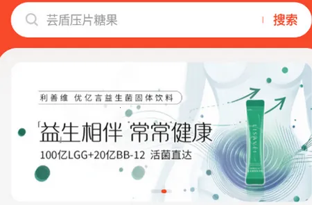 美浮特商城购物2026下载安装 美浮特商城购物2026下载安装