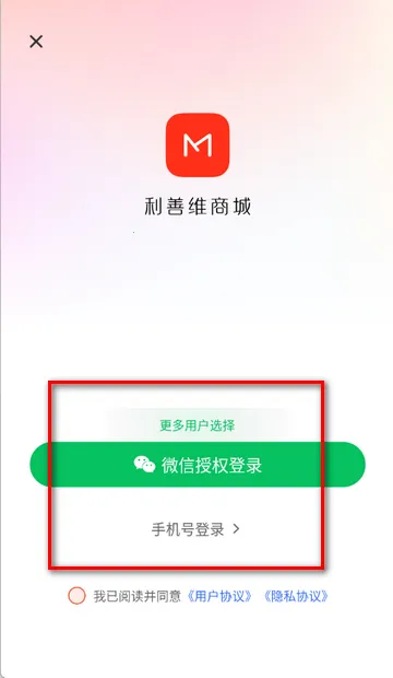 美浮特商城购物2026下载安装 美浮特商城购物2026下载安装