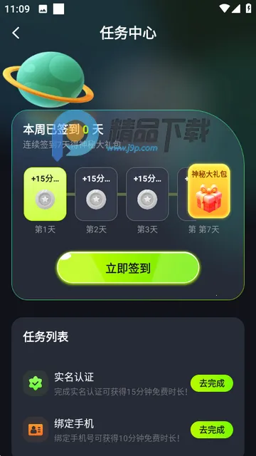 机咪云游戏平台 机咪云游戏平台