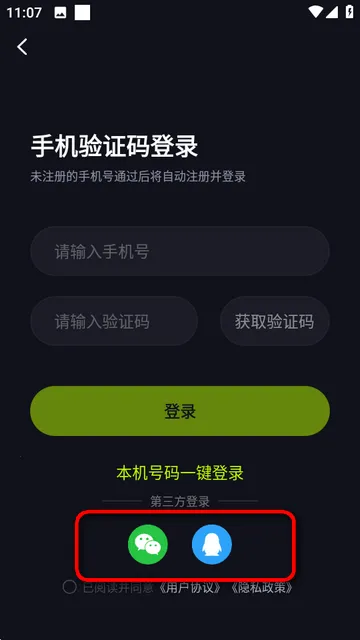 机咪云游戏平台2026下载安装 机咪云游戏平台2026下载安装