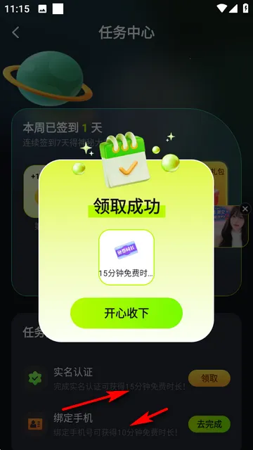 机咪云游戏平台 机咪云游戏平台