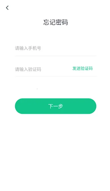 菠菜教练锻炼v4.10.1 安卓版截图1