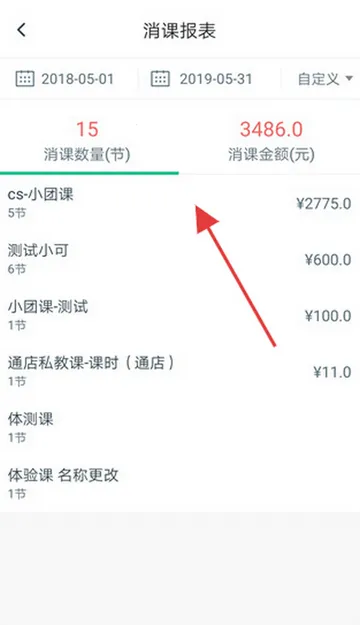 菠菜教练锻炼 菠菜教练锻炼