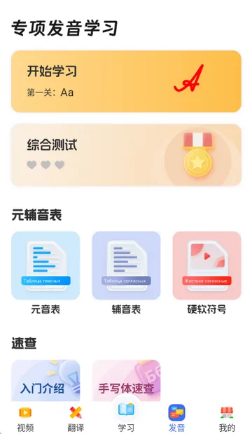 ����ѧϰ��ѧ��׿���ֻ���v1.8.8 �ٷ������ͼ2