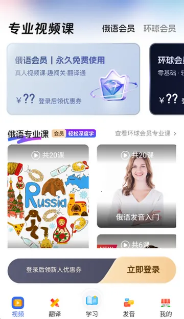 ����ѧϰ��ѧ��׿���ֻ���v1.8.8 �ٷ������ͼ3