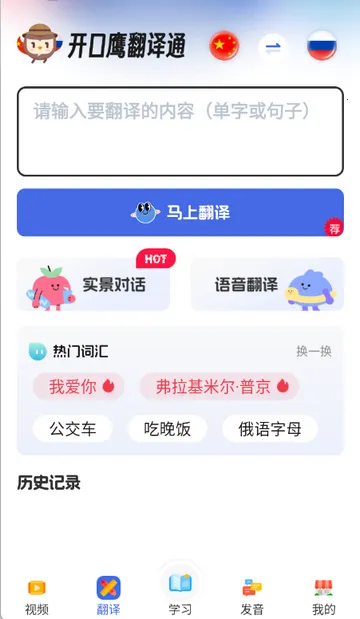 ����ѧϰ��ѧ��׿���ֻ���v1.8.8 �ٷ������ͼ1