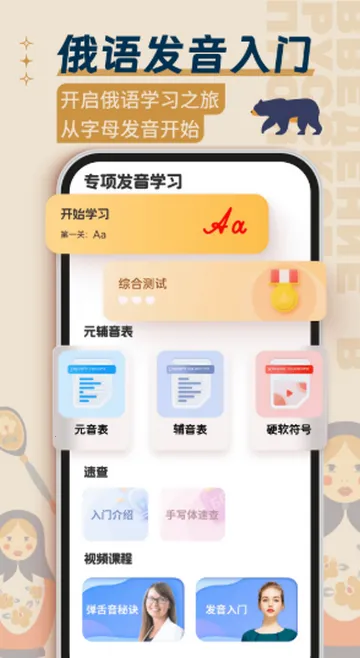 ����ѧϰ��ѧ��׿���ֻ���