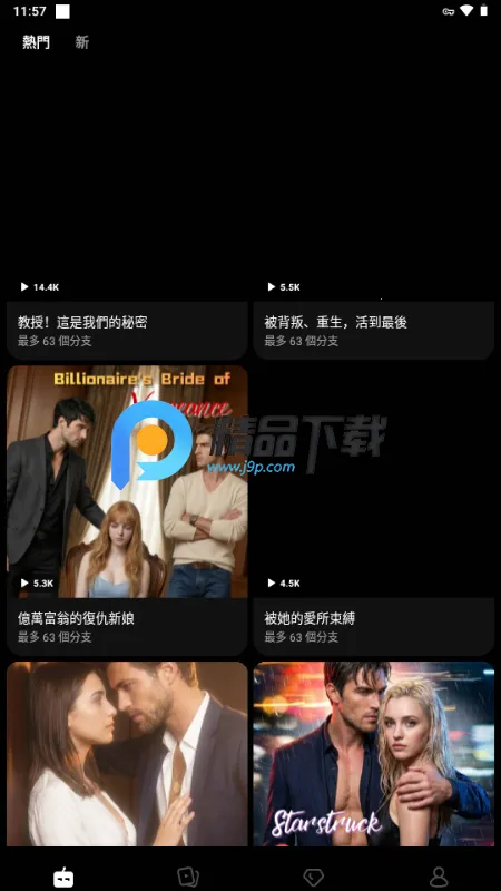 Branches AI��Ƶv1.0.1 ��Ѱ��ͼ0