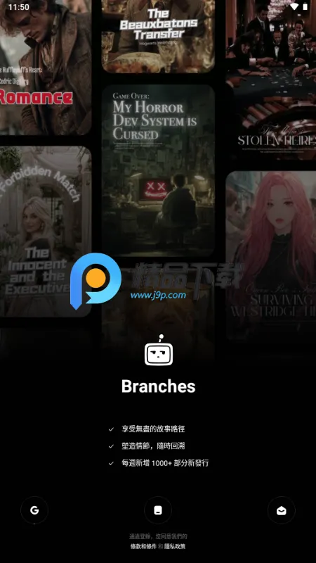 Branches AI��Ƶv1.0.1 ��Ѱ��ͼ2