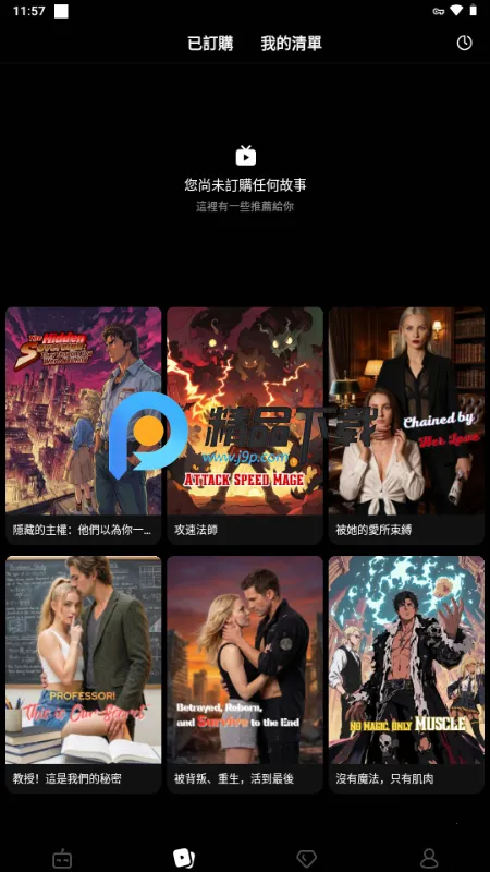 Branches AI��Ƶv1.0.1 ��Ѱ��ͼ3