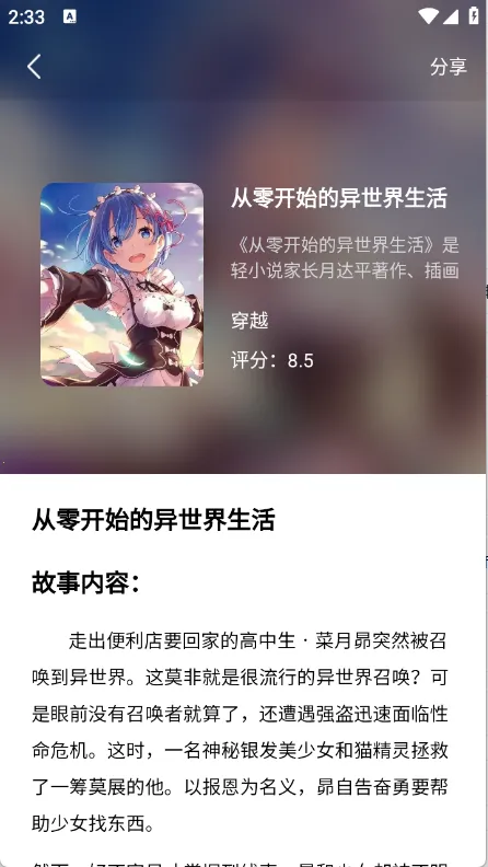 ��ѵ������Ķ���v1.0.8 �ֻ����ͼ0