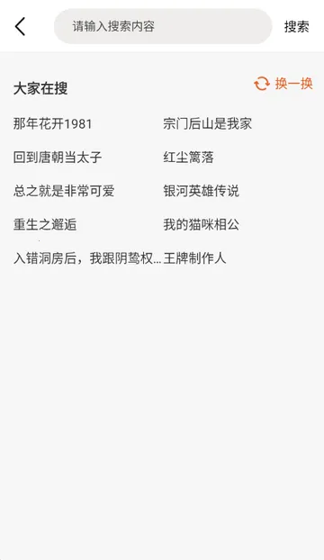 ��ѵ������Ķ���v1.0.8 �ֻ����ͼ3