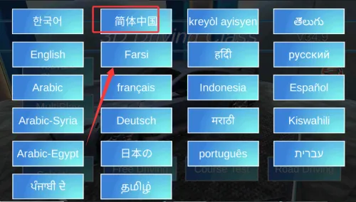 3D��ʻ��22026���ذ�װ