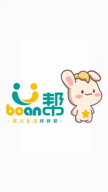 boan�ﹺ��2026���°汾v1.0.63 �ٷ������ͼ3